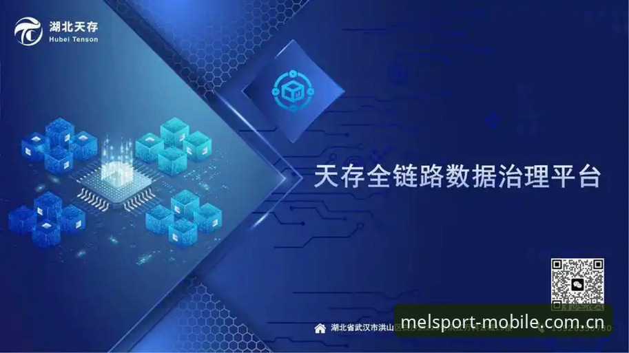 MELBET中国区官网导航入口手机版实用指南：从赛事数据到投注决策的完整链路